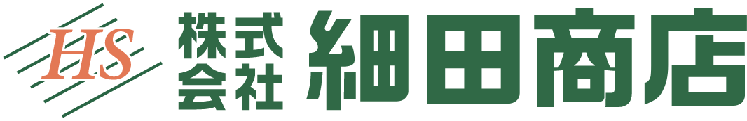 株式会社細田商店